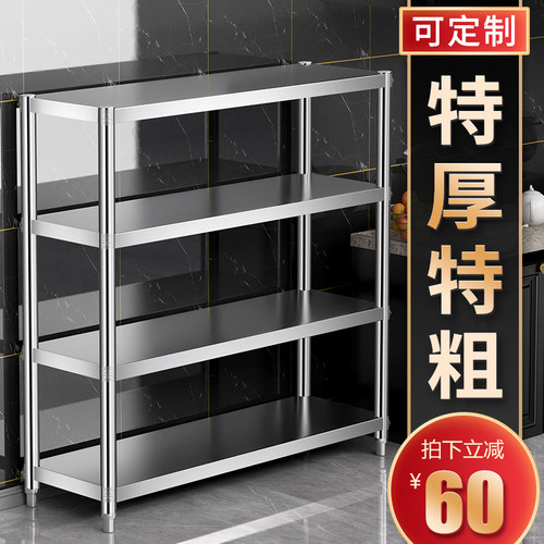 2022新款厨房放锅的物置物架不锈钢收纳家电储物架子货架餐边柜