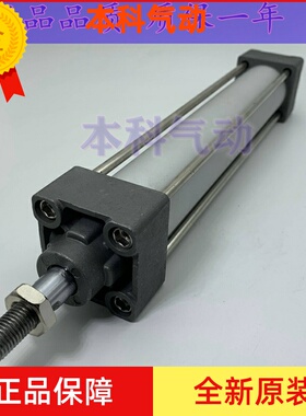 全新原装正品MBB32/MBB40/MBB50-700Z/800Z/900Z/1000Z标准型气缸