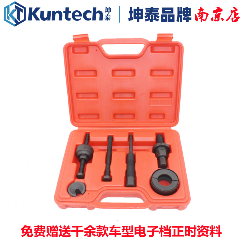 5049别克动力方向盘皮带轮拆装器 传动轮方向助力泵拆卸专用工具