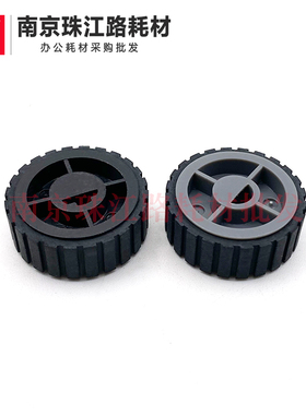 适用 利盟 XS463 纸盒搓纸轮 XS464 E260D E360D 进纸搓纸轮