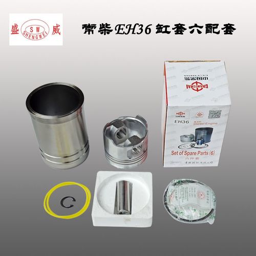 常柴单缸柴油机 EH36 HS400缸筒活塞四配套 常发CF36缸套气缸配件
