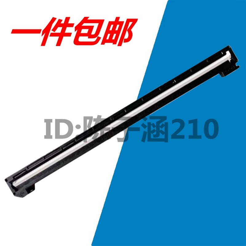 适用 联想小新M7268W扫描头7208W 7268 7218W 7208PRO 7288扫描器