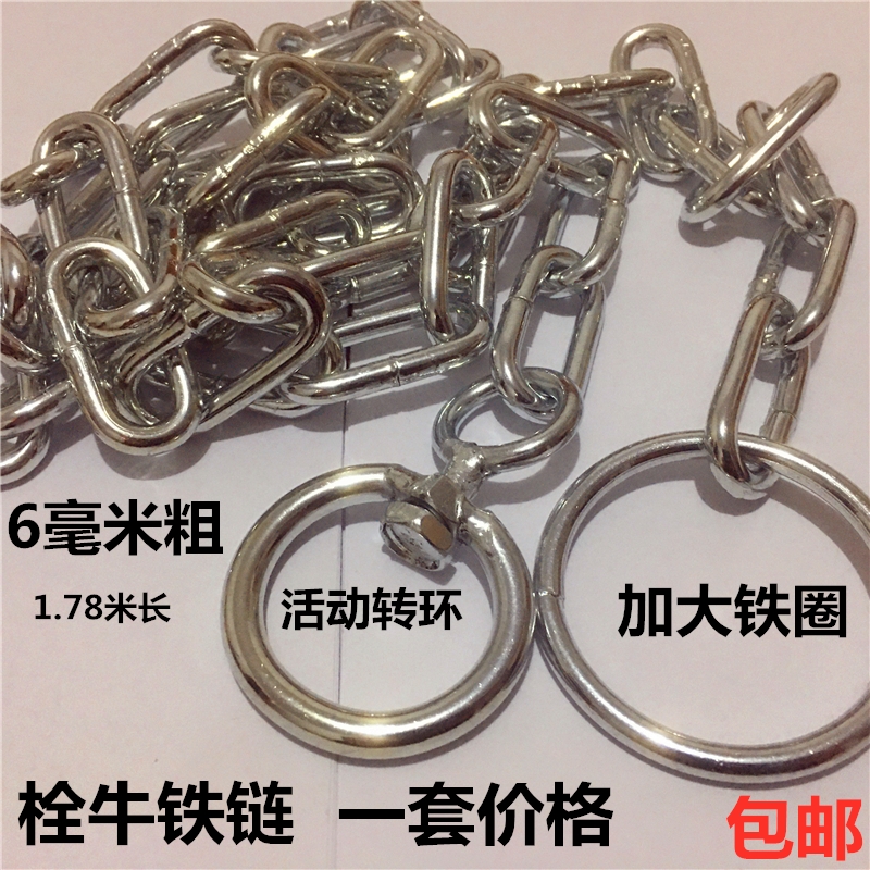 加粗栓牛铁链镀锌链条拴狗铁链护栏链条河道防护装饰链条6mm包邮