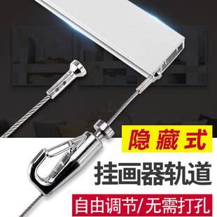 挂画器轨道家用展厅油字画挂绳勾挂镜线 挂画挂钩挂画线配件隐藏式