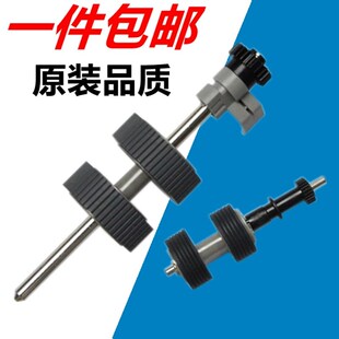 适用富士通6125搓纸轮6225 6130 6230 6140 6240扫描仪搓纸轮耗材