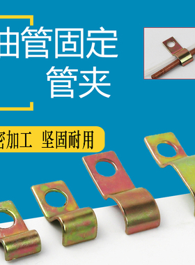 PC-1104管夹/A2435C-1油管管夹/润滑泵单边固定附件/6MM油管夹