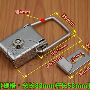 不锈钢广告灯箱锁候宣传栏锁车亭锁公交站台锁滚动灯箱扣锁搭扣锁