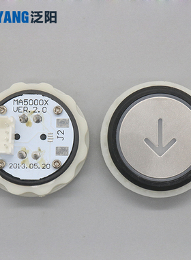 泛阳电梯按钮MA5000X A4N54663 YTA-001A9圆形按键适用永大配件