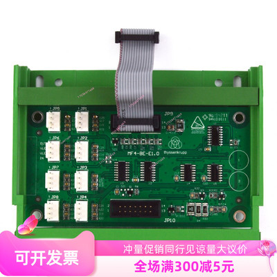 蒂森电梯轿厢指令板MF4-BE-E1.0蒂森扩展板指令按钮板电梯配件