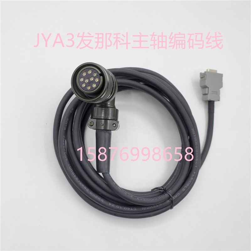 发那科主轴编码器线JYA3到18-1S弯头 MS3108A18-1S