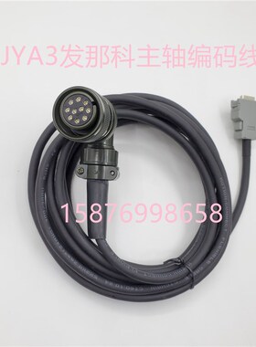 发那科主轴编码器线JYA3到18-1S弯头 MS3108A18-1S
