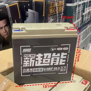 12V45AH32AH20.3AH电动车电瓶12伏户外音响喇叭LED照明轮椅蓄电池