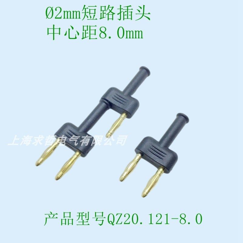 中心间距8.0MM/2mm香蕉插头短路插头求哲电气铜质接线端子快速接,童装/婴儿装/亲子装,儿童装饰手表,淘宝优惠券,粉丝福利购,淘宝优惠卷