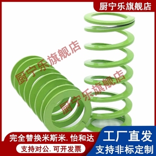16.5 20.5 24.5 YSWY 12.5 42进口合金钢淡绿矩形弹簧 D11