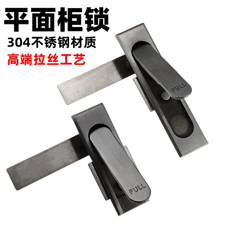 MS717平面锁304不锈钢铁皮柜配电箱工业设备锁柜门网络机箱开关锁