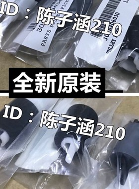 适用原装 京瓷TA2552 4052i 6052ci 4002i 5002i 6002i纸盒搓纸轮