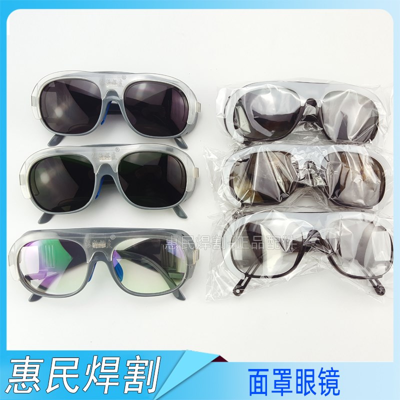 新款牛皮面罩电焊工专用防紫外线强光眼镜透明黑色玻璃护目镜耐磨