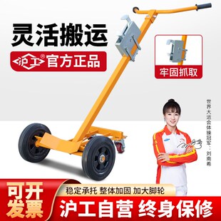 沪工鹰嘴式油桶搬运车手动手推油桶车铁桶塑料桶搬运车油桶装卸车