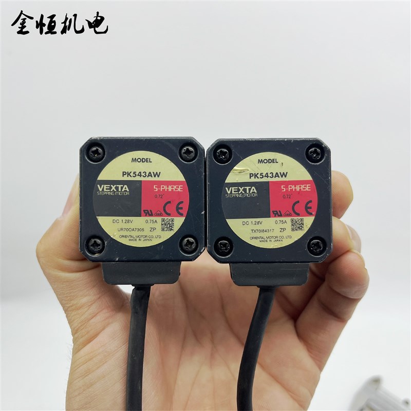原装日本VEXTA东方步进电机PK543AW五相步进DC1.28V0.75A42型步进