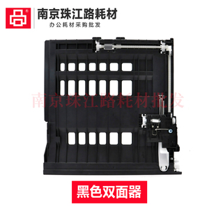适用 兄弟 7080 2240 2250 2260 7060D 7470 7860双面器搓纸轮 杆