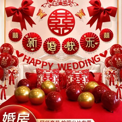 娘家婚房布置大气结婚卧室装饰新娘家女方房闺房出嫁房间简单大方