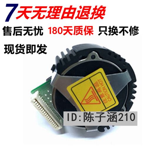 适用 沧田金税中税 CT725KⅡ/730KⅡ/717k/919k/718k/630k打印头