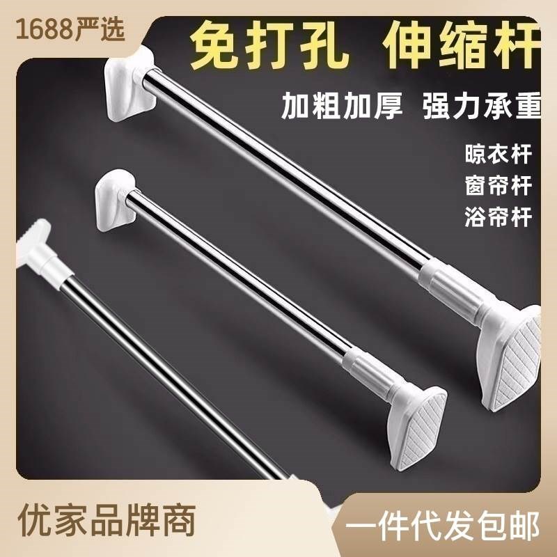 宿舍柜子横杆橱柜晾挂衣器伸缩衣通免打孔挂衣杆衣柜加厚架子撑