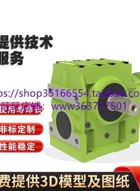 TS58-Y0.37-6P-125.05-W1-1-B减速机BWD0-59-0.75KW