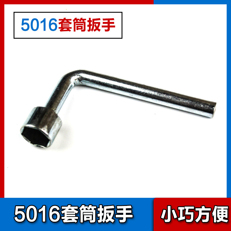 5016电链锯扳手套筒扳手电圆锯扳手两用 套筒扳手切割机扳手配件,童装/婴儿装/亲子装,儿童装饰手表,淘宝优惠券,粉丝福利购,淘宝优惠卷