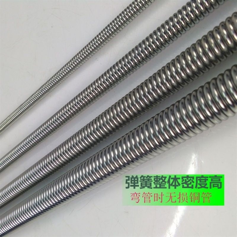 铜管弯管器多用空调小型弯簧内弹簧折弯器弹黄制冷维修工具神器