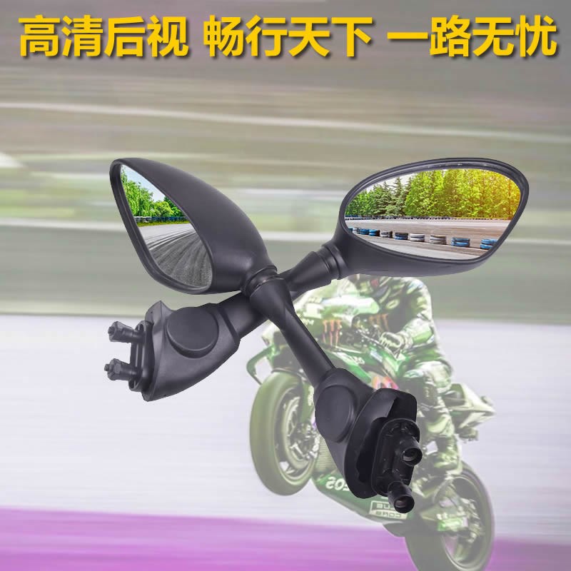 摩托车配件适用于宝马S1000RR后视镜09-17年HP4倒车镜反光凸面镜