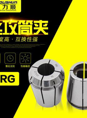 ERG丝攻筒夹ERG16 20 25 32 40刚性攻丝夹头 丝锥筒夹 国标 日标