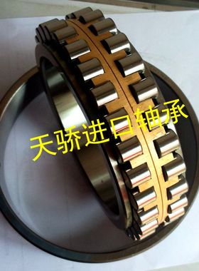 NN3015K/P5W33 机床轴承 哈尔滨精密轴承 75*115*30 HRB