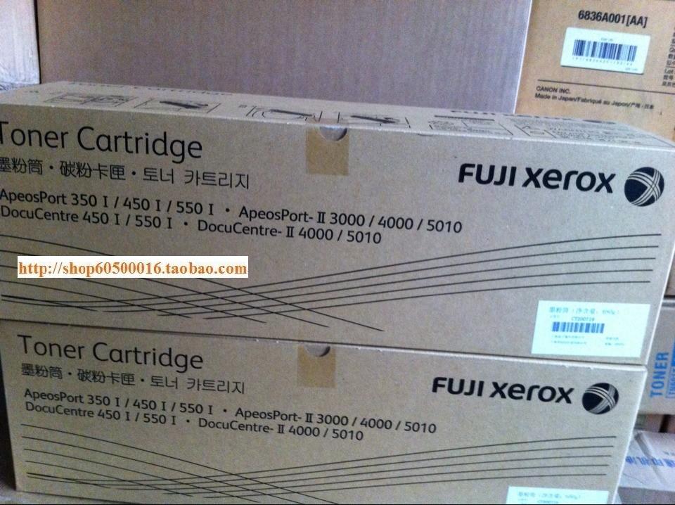 原装施乐DC450I墨粉施乐350I/550I/3000/5010/4000粉盒碳粉 墨粉