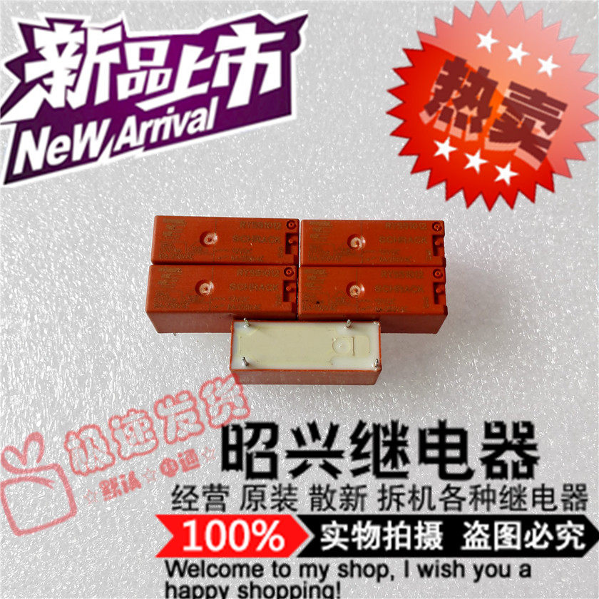 RY551012 全新RY551012-12VDC正品泰科继电器 8A 常闭