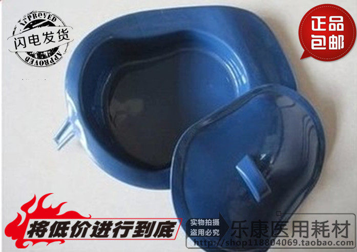 包邮带盖加厚塑料大便盆老人病人卧床坐便器尿壶接尿器床上坐便器
