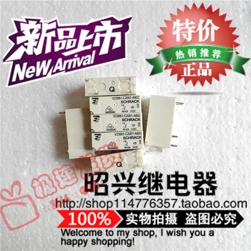 特价V23061-C2001-A802进口泰科3VDC全新可代替V23061-A1001-A302