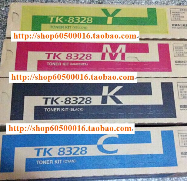 原装京瓷TK8328 2551ci蓝色 红色 黄色粉盒 碳粉 墨粉粉仓