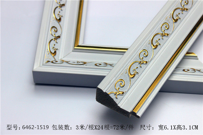 十字绣装裱线条 婚纱影楼框条米黄PS发泡装饰画相框线条646,童装/婴儿装/亲子装,儿童装饰手表,淘宝优惠券,粉丝福利购,淘宝优惠卷