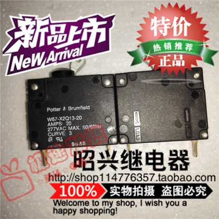 特价促销W67-X2Q13-20  进口泰科空气开关 断路器