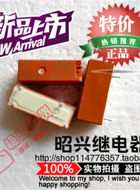 特价促销RY300114  进口泰科继电器RY300114-24VDC 8A散装全新