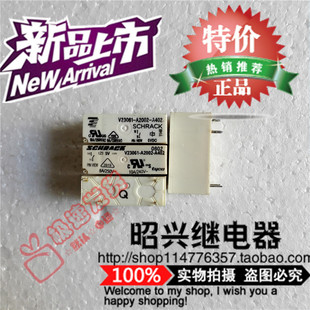 促销 进口 V23061 A402 5VDC泰科继电器 A2002 特价
