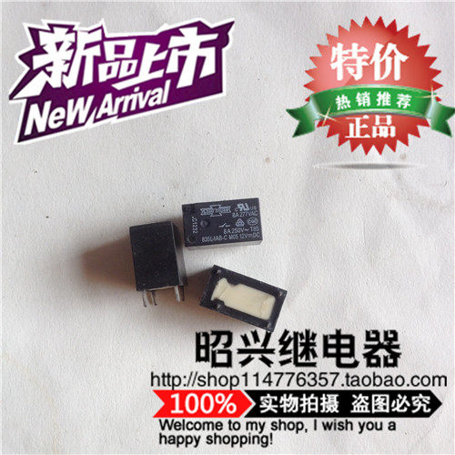 特价促销835L-1AB-C 松川继电器835L-1AB-C 12VDC现货 全新