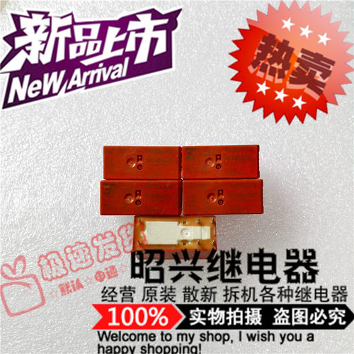 RT33LA12全新进口RT33LA12-12VDC泰科16A/250VAC继电器