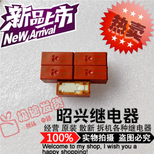特价促销RZH3-1A4-D012-R 全新12VDC进口RZH3  泰科1A4-D012-R