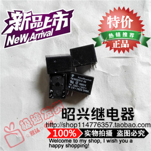 散装 T81N5D312 泰科继电器T81N5D312 正品 全新现货