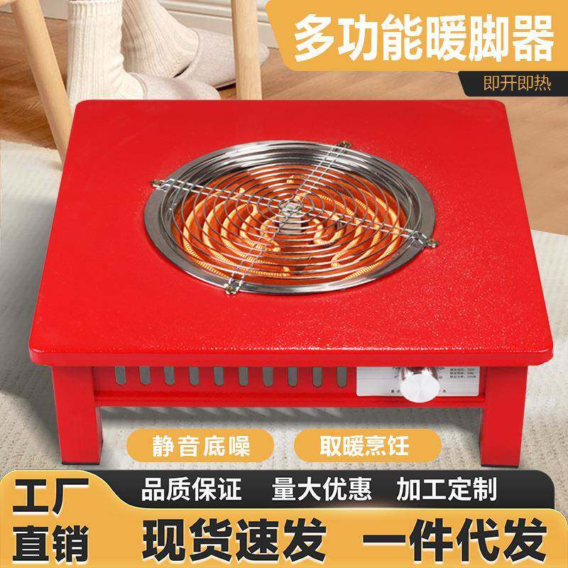 电火盆电炉电丝炉取暖器家用电热炉节能电火炉多功能暖脚足器