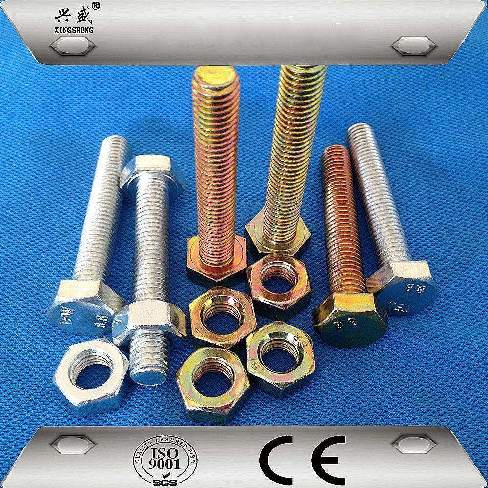 现货规格齐全螺栓DIN933镀彩螺栓DIN934螺母表面镀彩,纺织面料/辅料/配套,纺织机械配件,淘宝优惠券,粉丝福利购,淘宝优惠卷