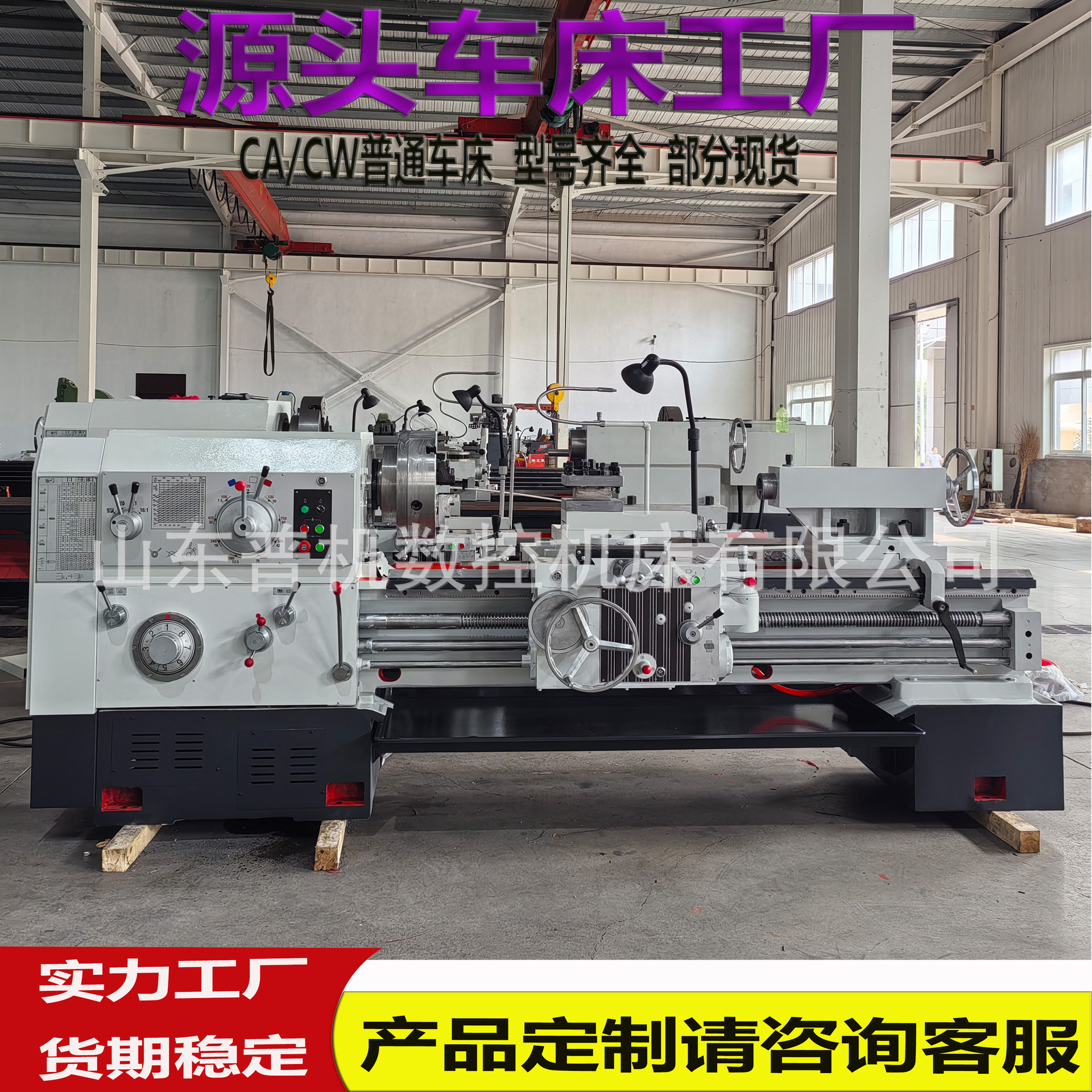 CW6180*1500米标配500四爪卡盘卧式车床CW6180大孔径普通车床