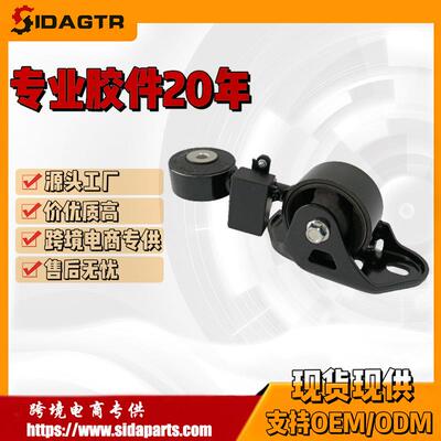 适用丰田凯美瑞发动机机脚胶现货现供12309-0H090